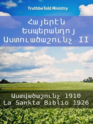 cover image of Հայերէն Եսպերանդոյ Աստուածաշունչ II